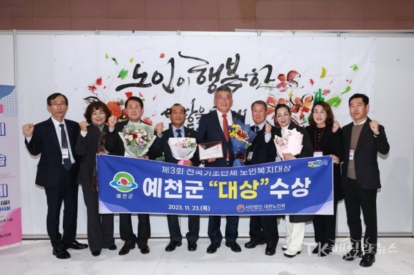 사진=예천군