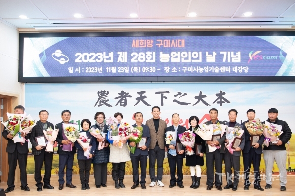 사진=구미시