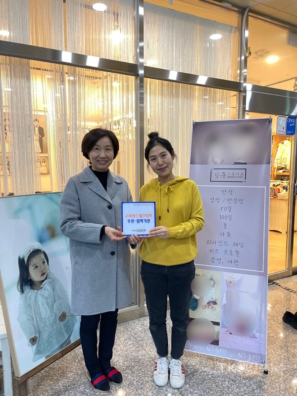 사진=구미시