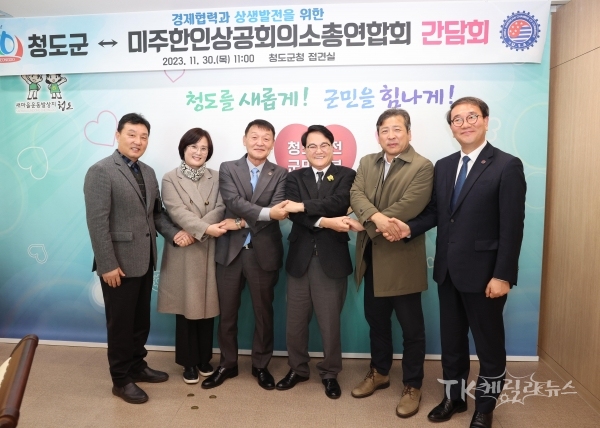 사진=청도군