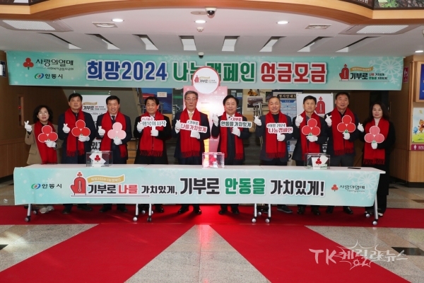 사진=안동시
