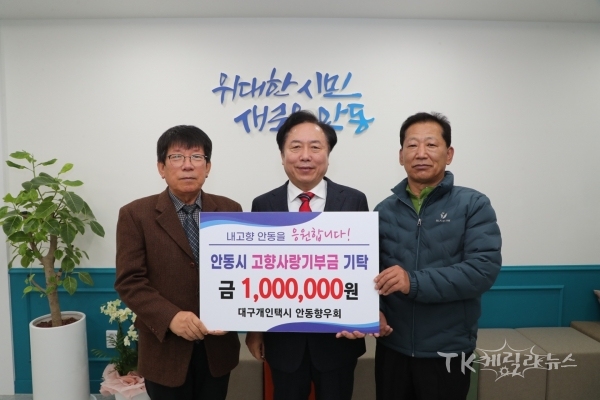 사진=안동시