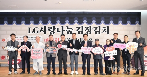 사진=구미시