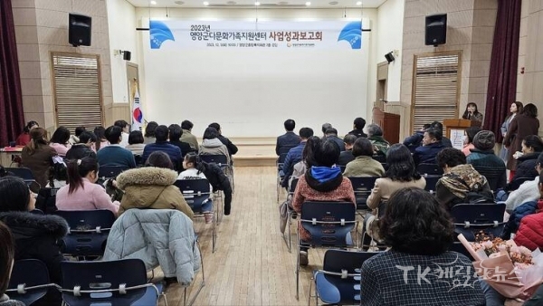 사진=영양군