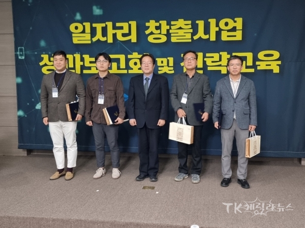 사진=경북바이오연구원