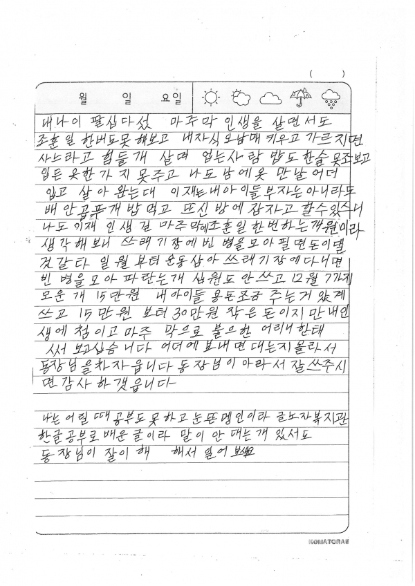 사진=안동시