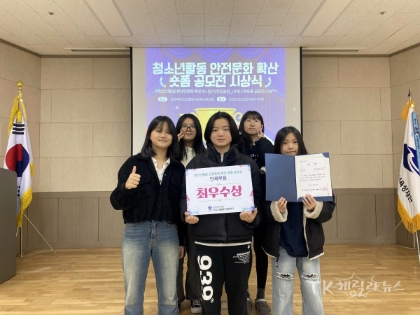 사진=안동시청소년수련관