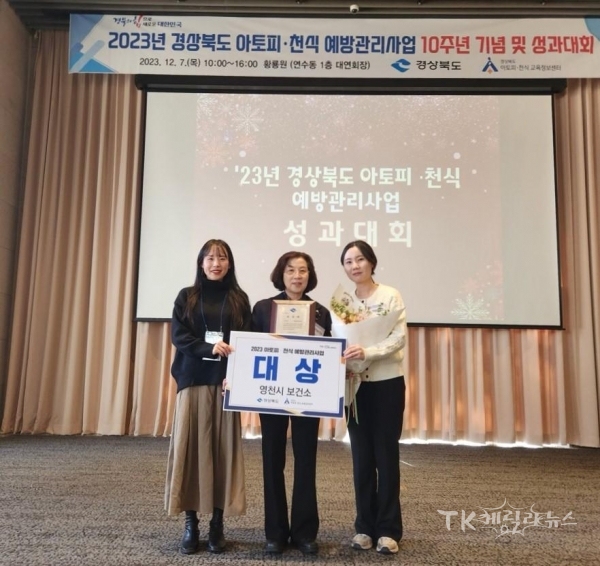 사진=영천시