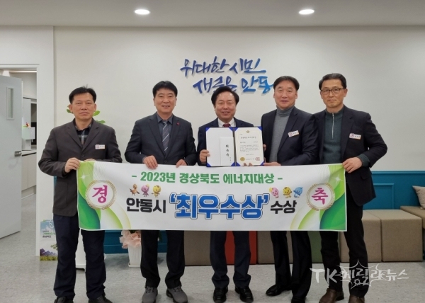 사진=안동시