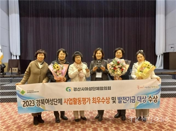 사진=경산시