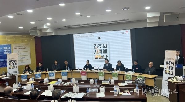 사진=경주시