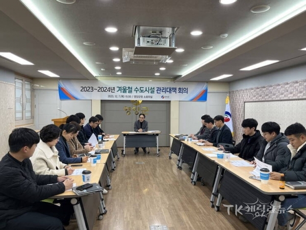 사진=영양군