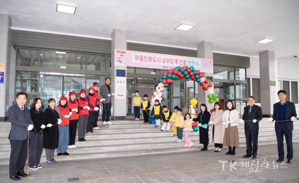 사진=구미시