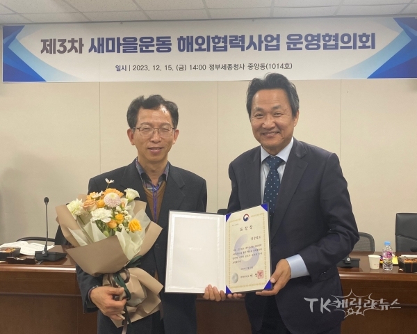 사진=경북도
