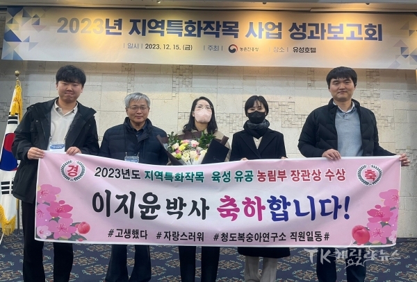 사진=경북농업기술원 청도복숭아연구소
