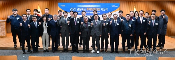 사진=경북도
