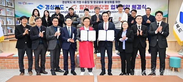사진=경북도