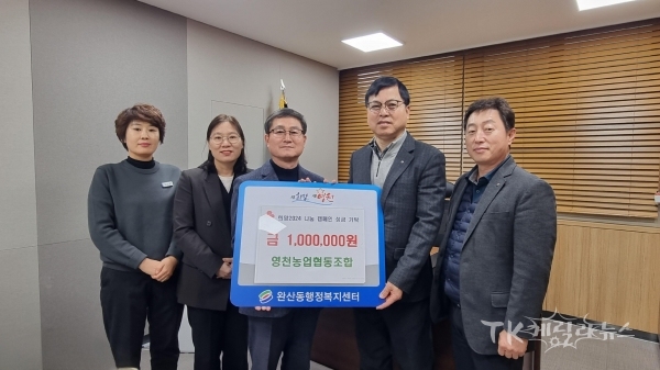 사진=영천시
