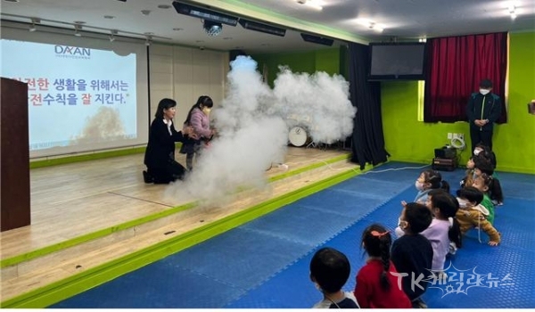 어린이를 대상으로 안전 교육을 하고 있다. 사진=경산시