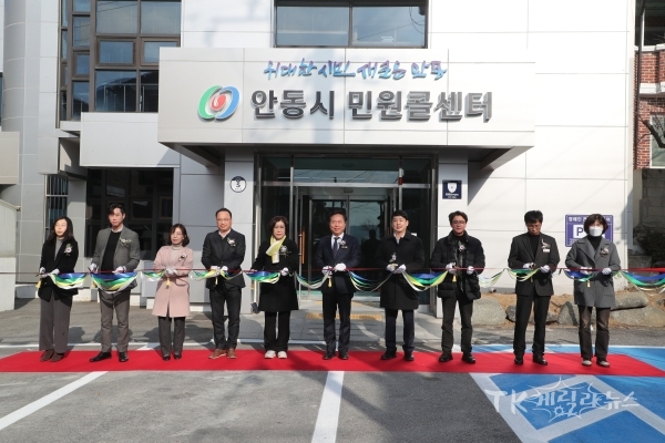 사진=안동시