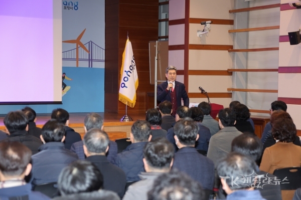 사진=포항시