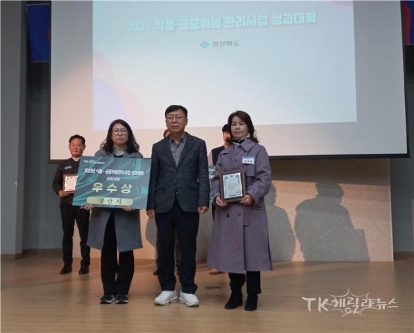 사진=경산시