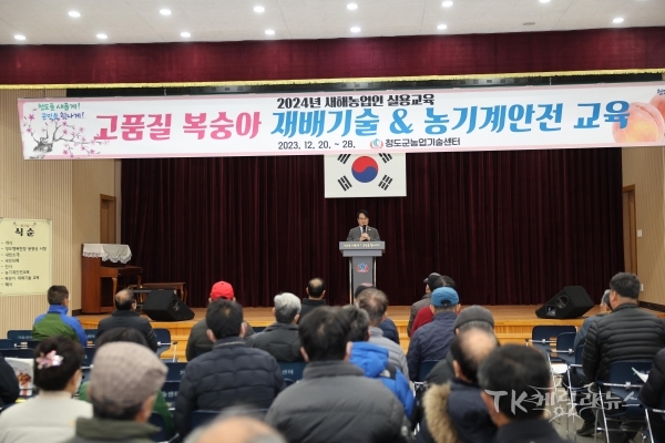 사진=청도군