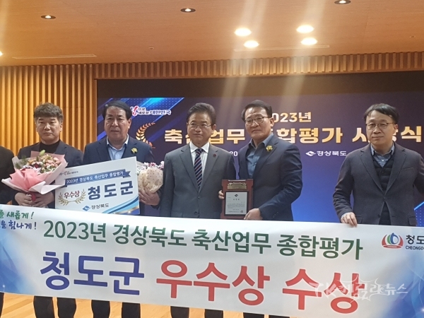 사진=청도군