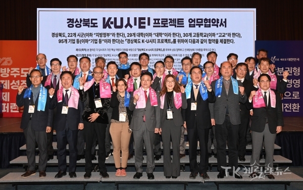 사진=경북도
