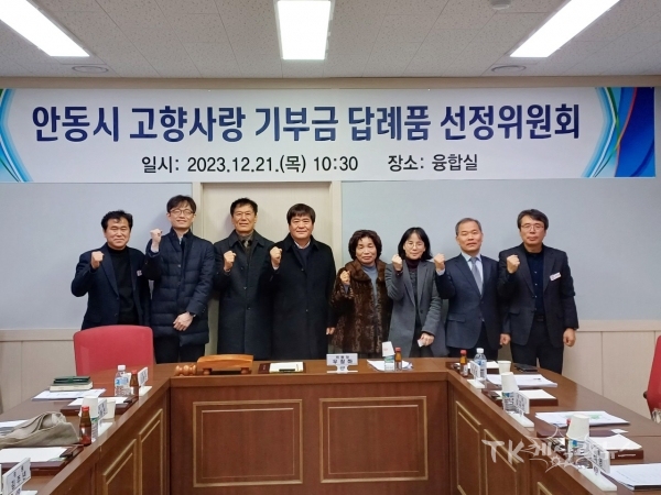 사진=안동시