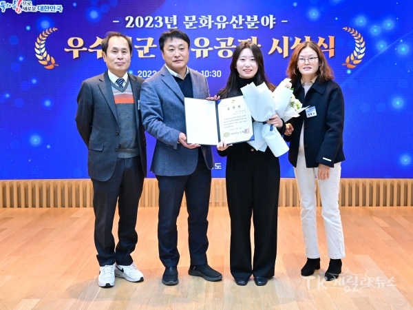 전은경 주무관. 사진=안동시