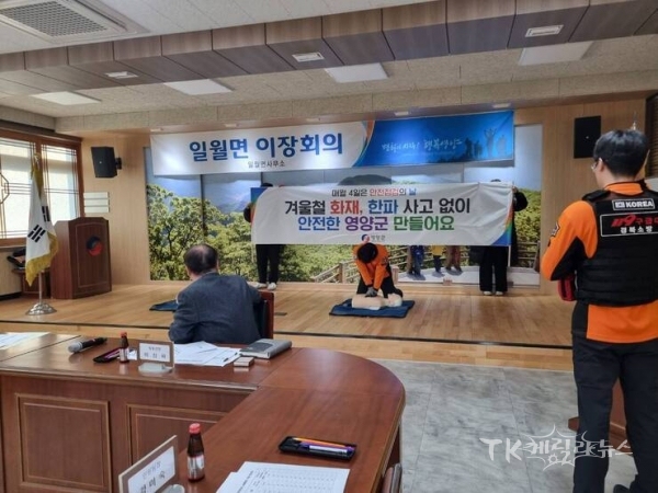 사진=영양군