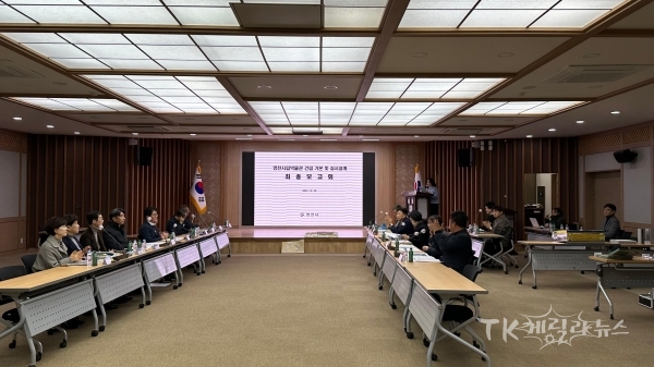 사진=영천시