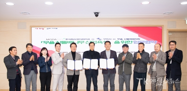 사진=구미시