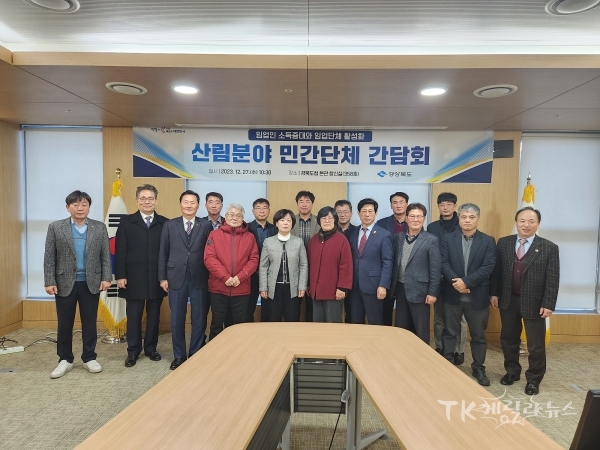 사진=경북도