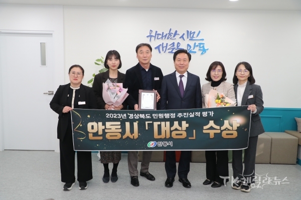 사진=안동시