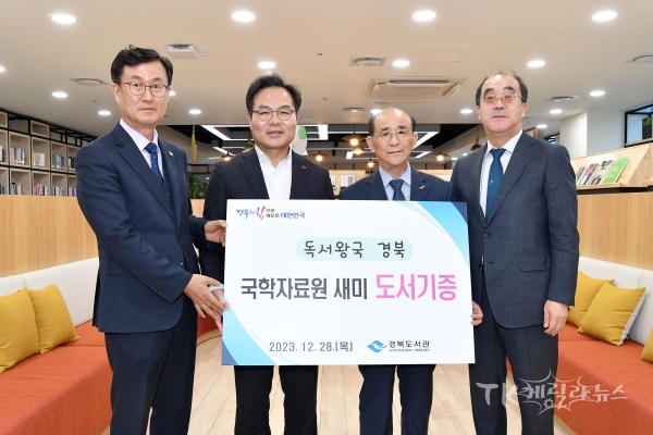 사진=경북도