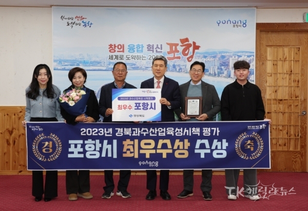 사진=포항시
