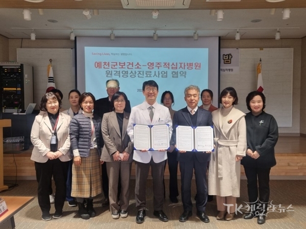 사진=예천군보건소