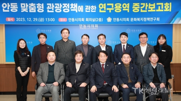 사진=안동시의회