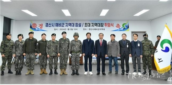 사진=경산시