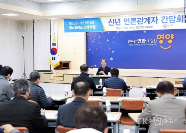 사진=영양군