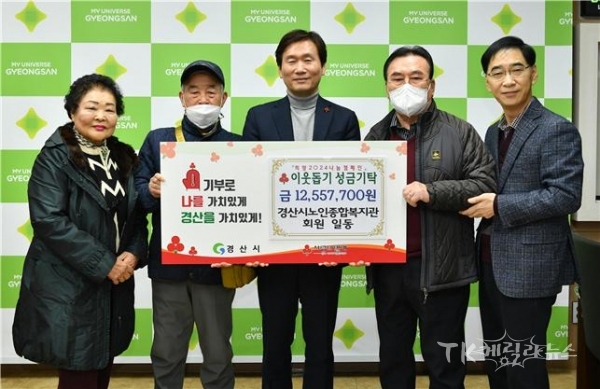 사진=경산시