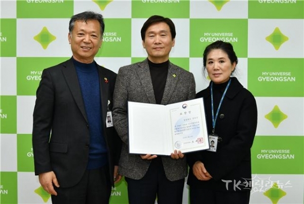 사진=경산시