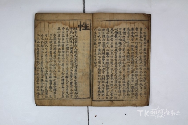 입학도설1. 사진=예천군