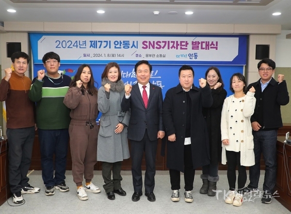 사진=안동시