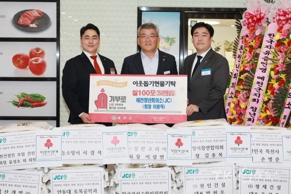 사진=예천군