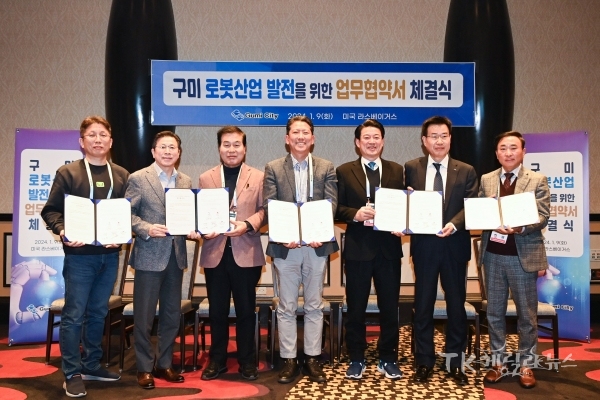 사진=구미시