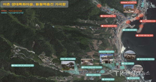 사진=경주시