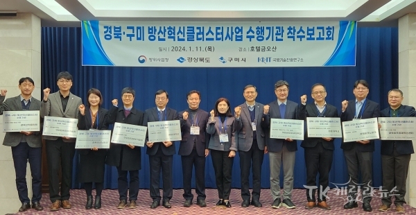 사진=구미시